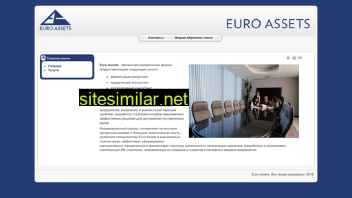 euroassets.ru alternative sites