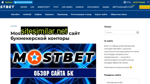 eurobetting.ru alternative sites