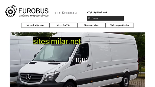 Eurobus-ug similar sites