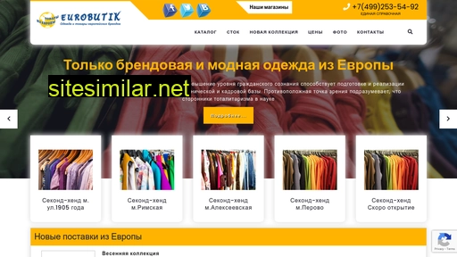 eurobutik77.ru alternative sites