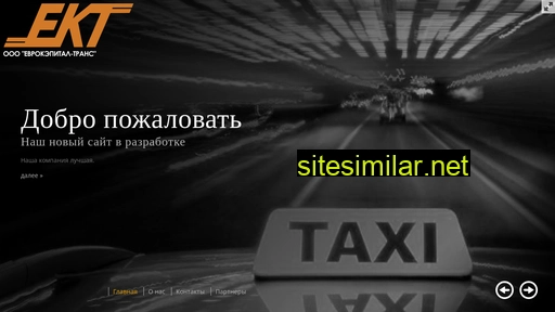 eurocapital-trans.ru alternative sites
