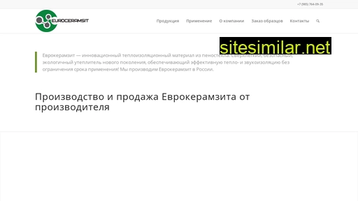 euroceramsit.ru alternative sites