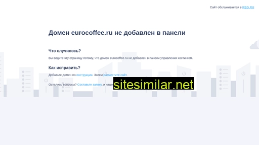 eurocoffee.ru alternative sites