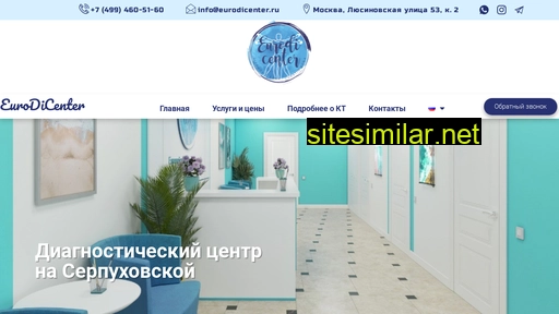 eurodicenter.ru alternative sites