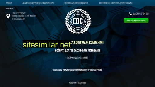 eurodolg.ru alternative sites