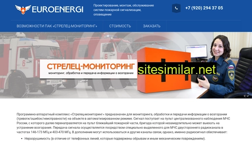 euroenergi.ru alternative sites