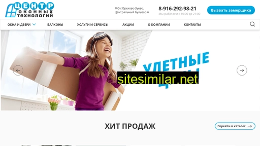eurogarantplus.ru alternative sites