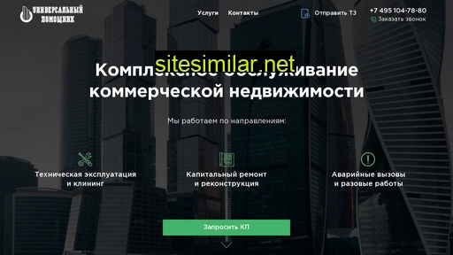 eurohause.ru alternative sites