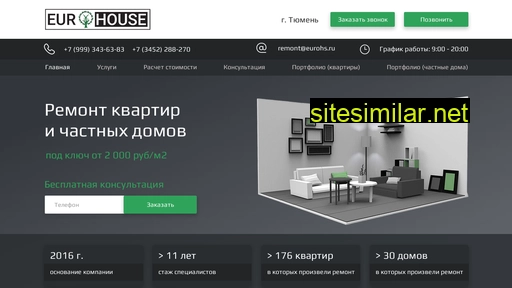 eurohs.ru alternative sites