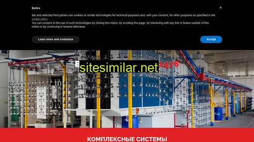 euroimpianti.ru alternative sites