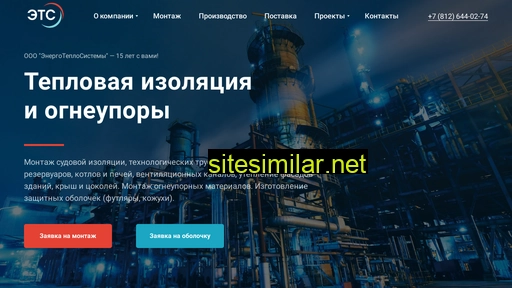 euroisol.ru alternative sites