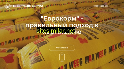 eurokorm.ru alternative sites