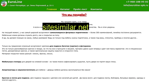 euroline-spb.ru alternative sites