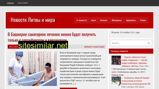 eurolitva.ru alternative sites