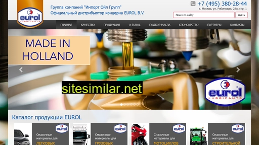 eurol-oil.ru alternative sites
