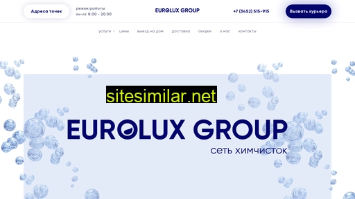 euroluks.ru alternative sites