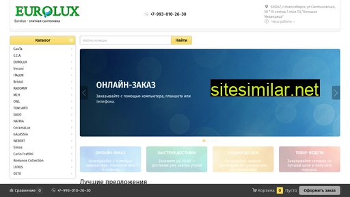 eurolux-nsk.ru alternative sites