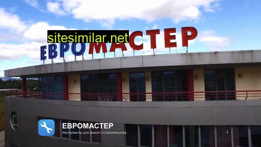 euromastershop.ru alternative sites