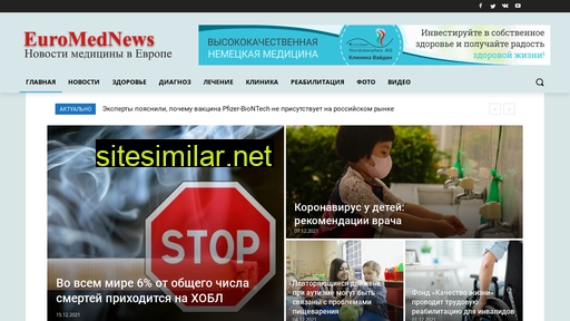 Euromednews similar sites