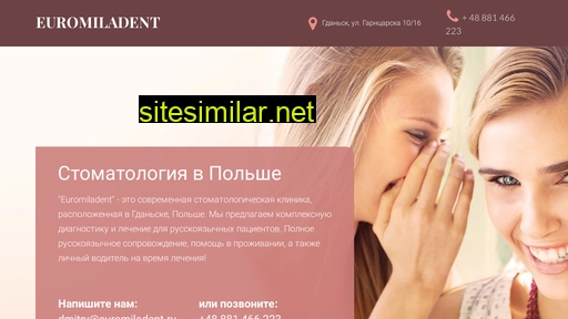 euromiladent.ru alternative sites