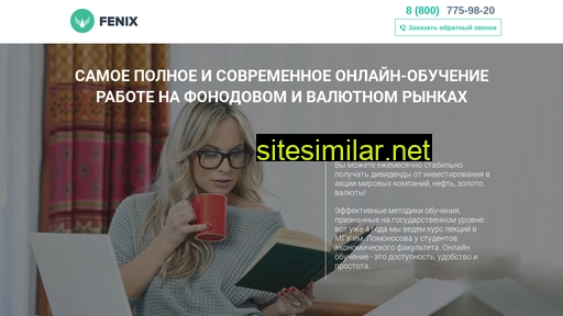 euromilions.ru alternative sites