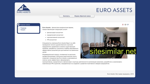 euro-assets.ru alternative sites
