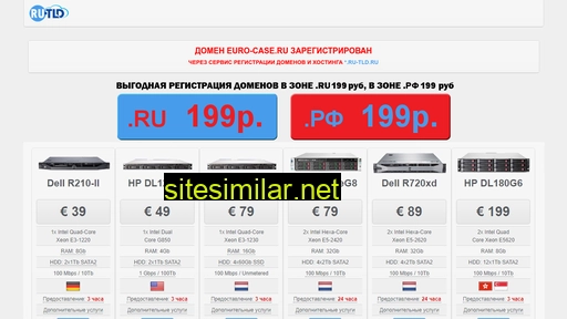 euro-case.ru alternative sites