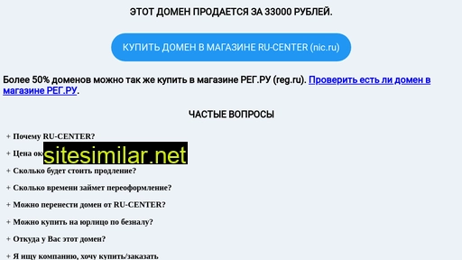 euro-consult.ru alternative sites