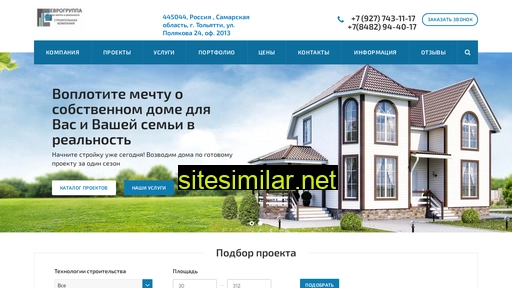 euro-groupa.ru alternative sites