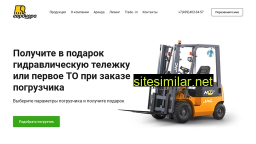 euro-kara.ru alternative sites