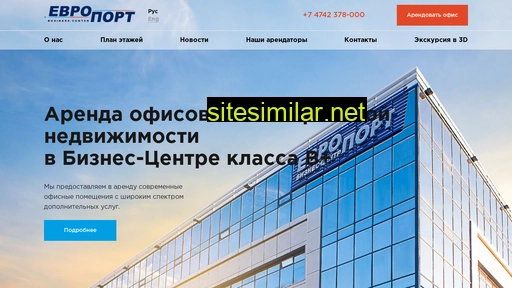 euro-port.ru alternative sites