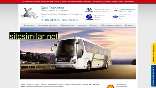 Euro-truck-service similar sites