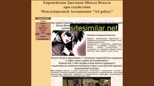 euro-vocal.ru alternative sites