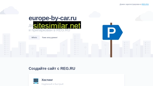 Europe-by-car similar sites