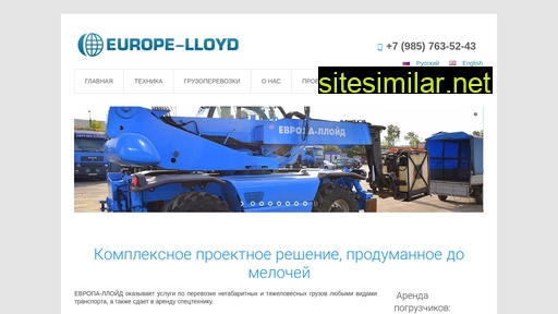 europe-lloyd.ru alternative sites