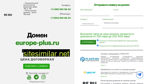 europe-plus.ru alternative sites
