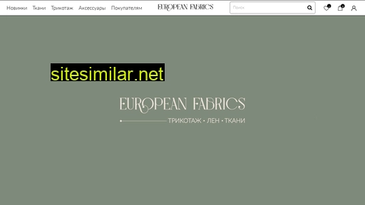 europeanfabrics.ru alternative sites