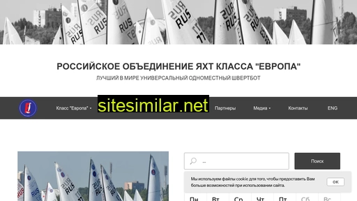 europeclass.ru alternative sites