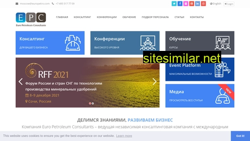 europetro.ru alternative sites