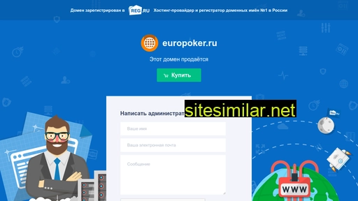 Europoker similar sites
