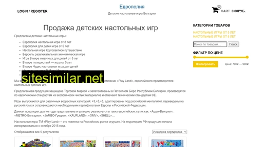 europolia.ru alternative sites