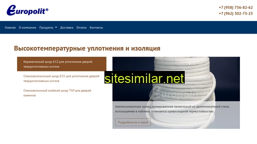 europolit.ru alternative sites