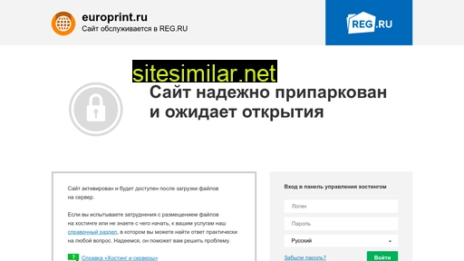 europrint.ru alternative sites