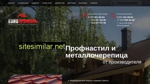 europrofil93.ru alternative sites