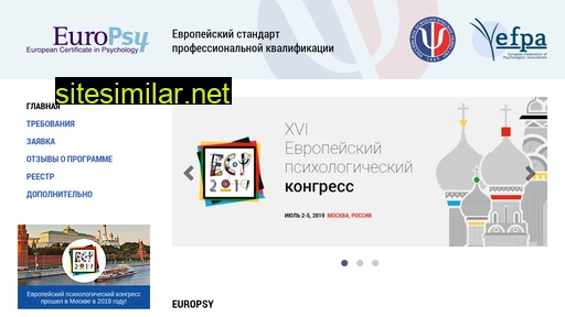 europsy.ru alternative sites