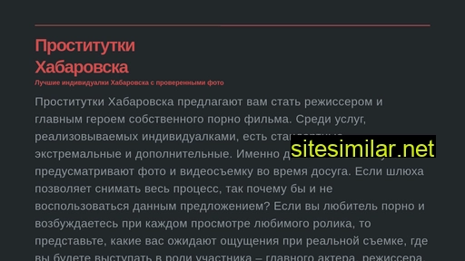 euroscala.ru alternative sites