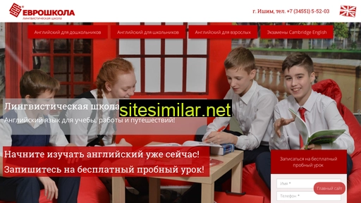 euroschool-ishim.ru alternative sites
