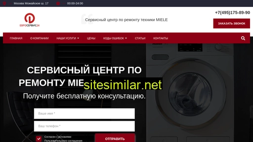 euroservice24.ru alternative sites