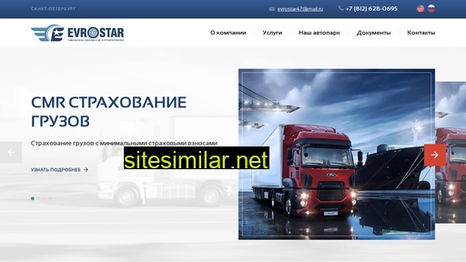 eurostar47.ru alternative sites
