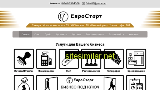 eurostart63.ru alternative sites